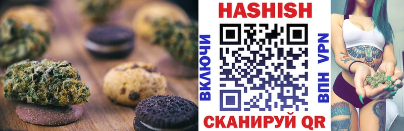 купить  цена  Калязин  Canna-Cookies конопля 