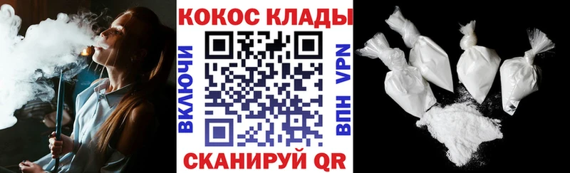 где продают   Калязин  КОКАИН Columbia 