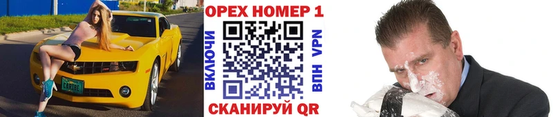 КОКАИН Перу Калязин