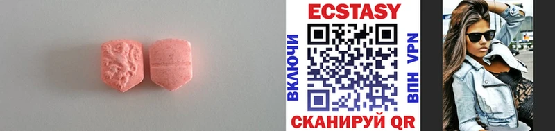 Экстази бентли  маркетплейс клад  Калязин  ссылка на мегу как войти 