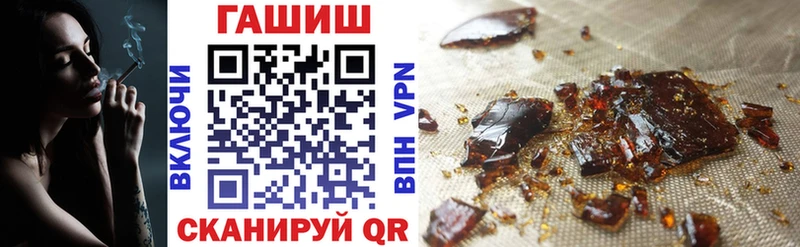 ГАШИШ 40% ТГК  Калязин 