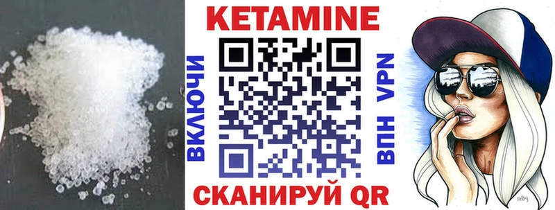 КЕТАМИН VHQ  где купить наркоту  blacksprut зеркало  Калязин 