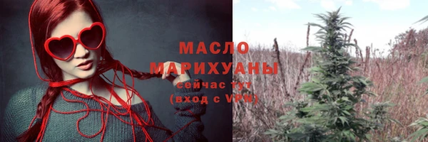 бутират Белая Холуница