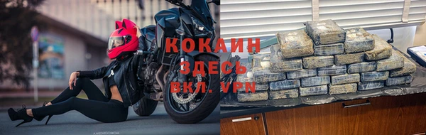 кристаллы Зеленодольск