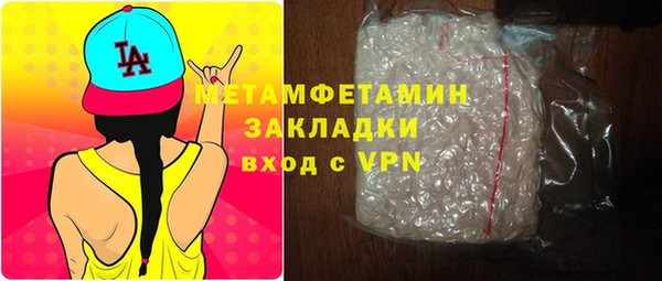 кристаллы Зеленодольск