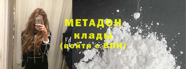 марихуана Зеленокумск
