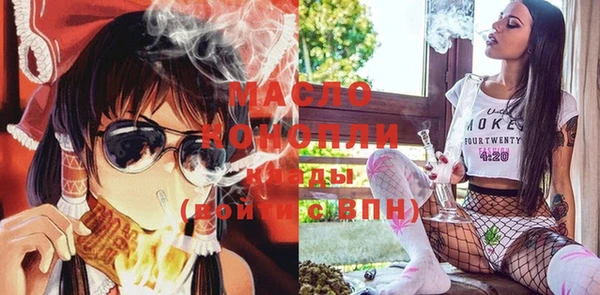 кристаллы Зеленодольск
