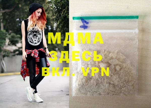 марихуана Зеленокумск