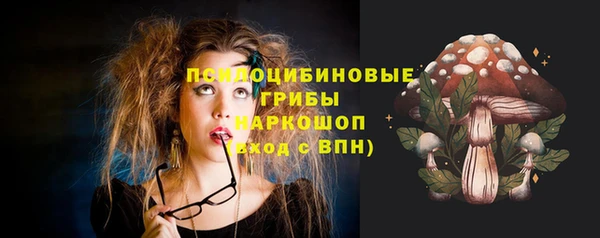 кристаллы Зеленодольск