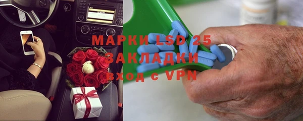кристаллы Зеленодольск