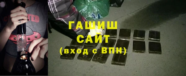 кристаллы Зеленодольск