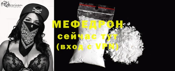 кристаллы Зеленодольск