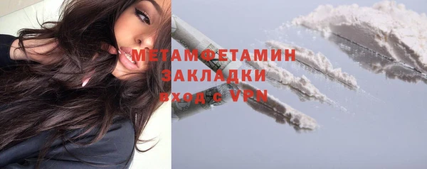 марихуана Зеленокумск