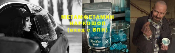 герыч Бежецк