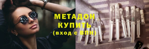 марихуана Зеленокумск