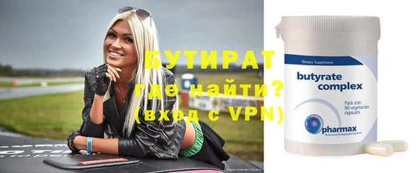 марихуана Зеленокумск