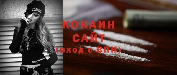 кристаллы Зеленодольск