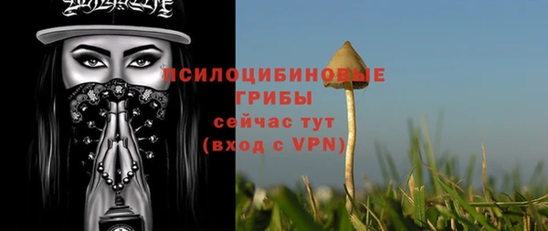 марихуана Зеленокумск