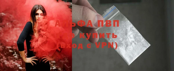 марихуана Зеленокумск