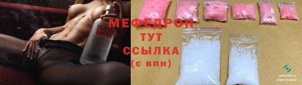 кристаллы Зеленодольск