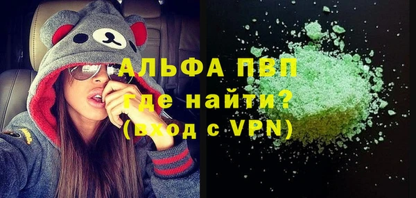 марихуана Зеленокумск