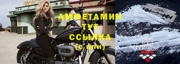 синтетический гашиш Заволжск