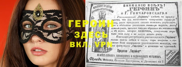 марихуана Зеленокумск