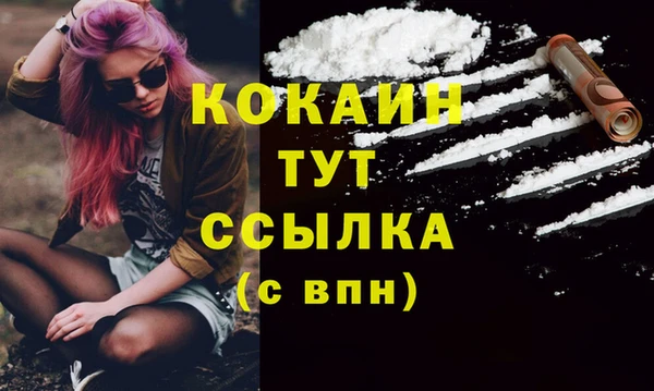 марихуана Зеленокумск