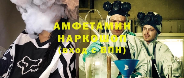 кристаллы Зеленодольск