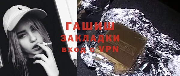 кристаллы Зеленодольск