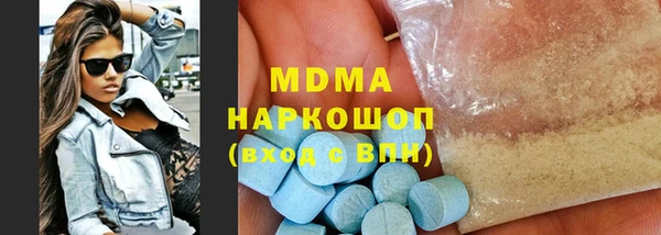 кристаллы Зеленодольск