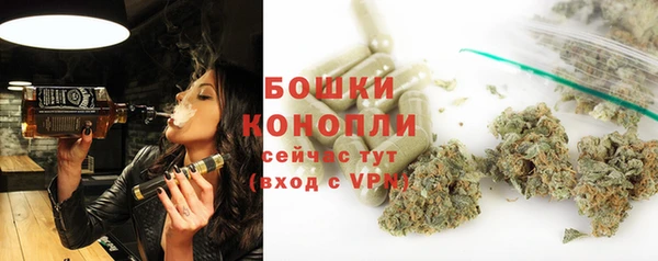 марихуана Зеленокумск
