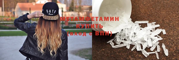 марихуана Зеленокумск