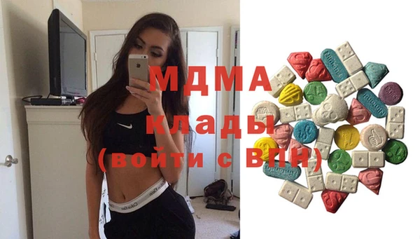 марихуана Зеленокумск