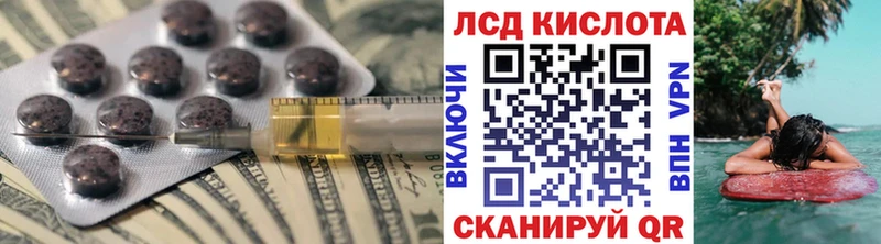 где купить наркотик Калязин LSD-25 экстази кислота