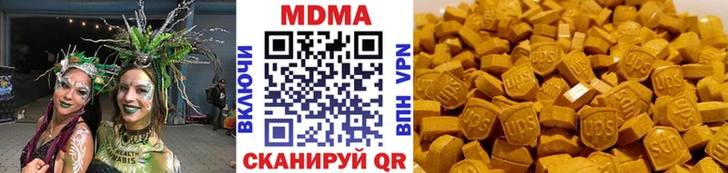 МДМА молли  omg как войти  Калязин  купить наркотик 