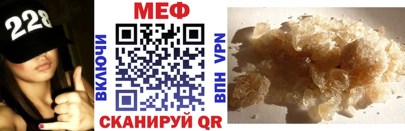 где купить наркотик  Калязин  МЕФ кристаллы 