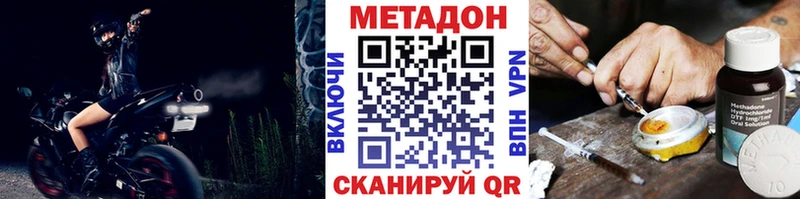 Метадон VHQ  Калязин 