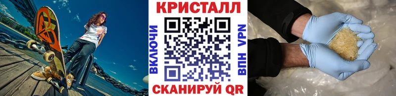 купить   Калязин  МЕТАМФЕТАМИН винт 