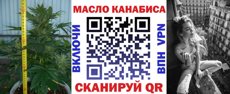 KRAKEN зеркало  Калязин  ТГК вейп 